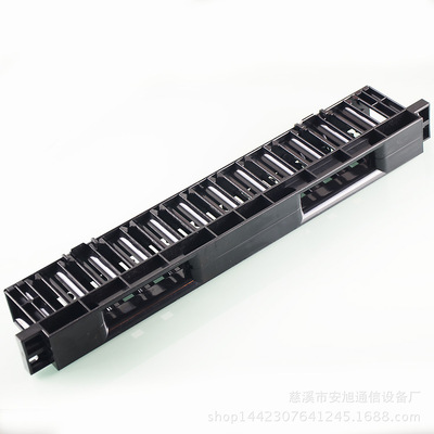 理線架 機櫃理線架 19英寸理線架 網絡理線架