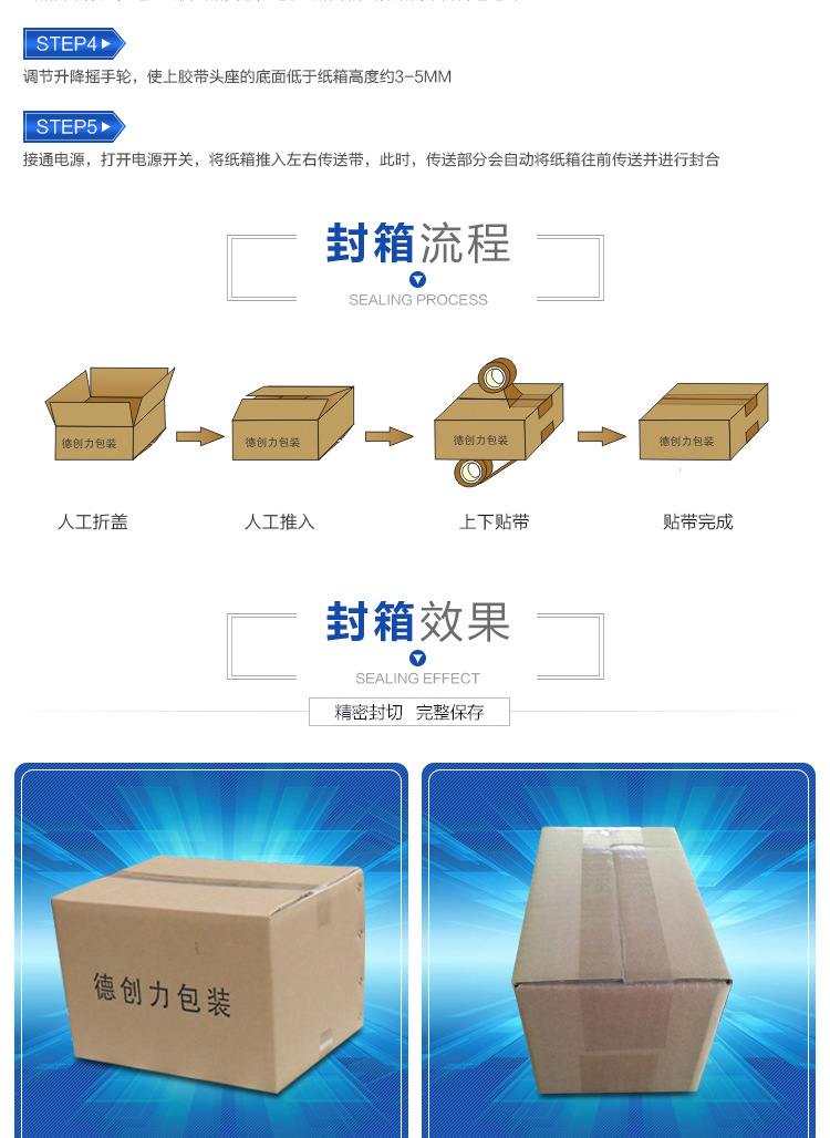 侧封箱,中封箱图片,侧封箱图片_大山谷图库