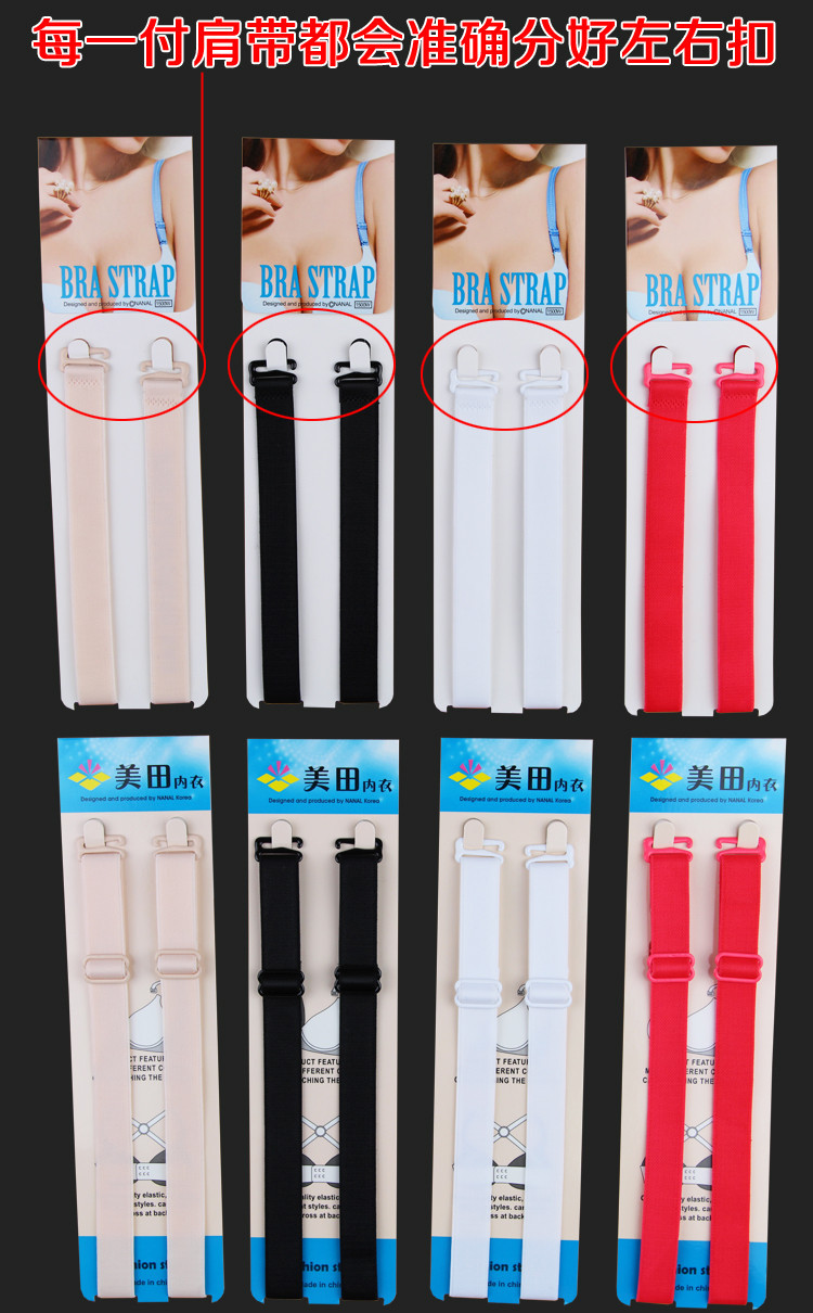 Bretelles pour lingerie - Ref 809654 Image 34