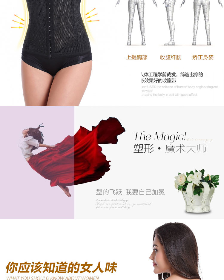 Corset simple en soie - Ref 676861 Image 10