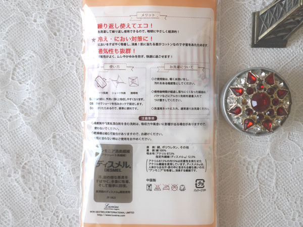 Pads pour soutien-gorge - Ref 833199 Image 9