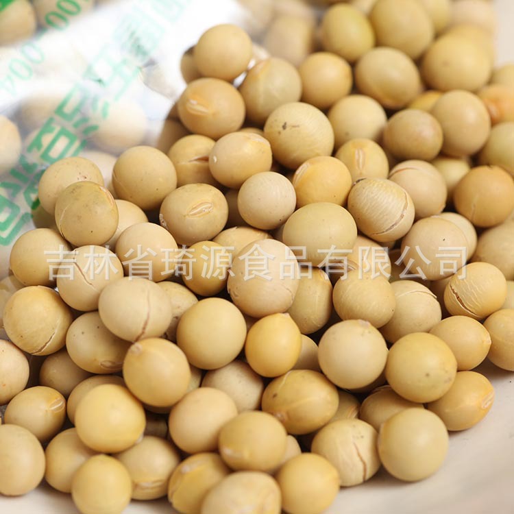 Freshly Milled Five Grain Soy Milk Powder Pack Soybean Soy Milk Base Low Temperature Baked Multigrain 450g quality and texture