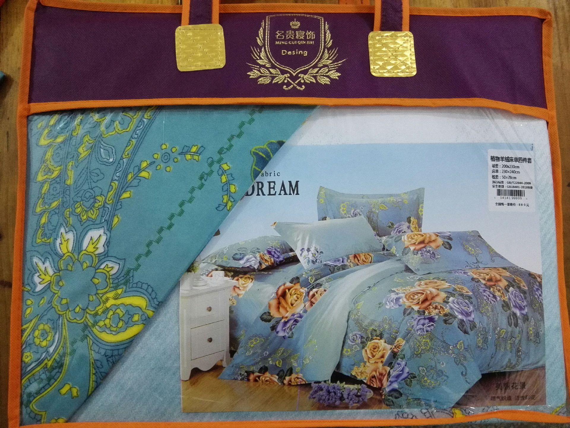 IMG_20151021_215145_副本