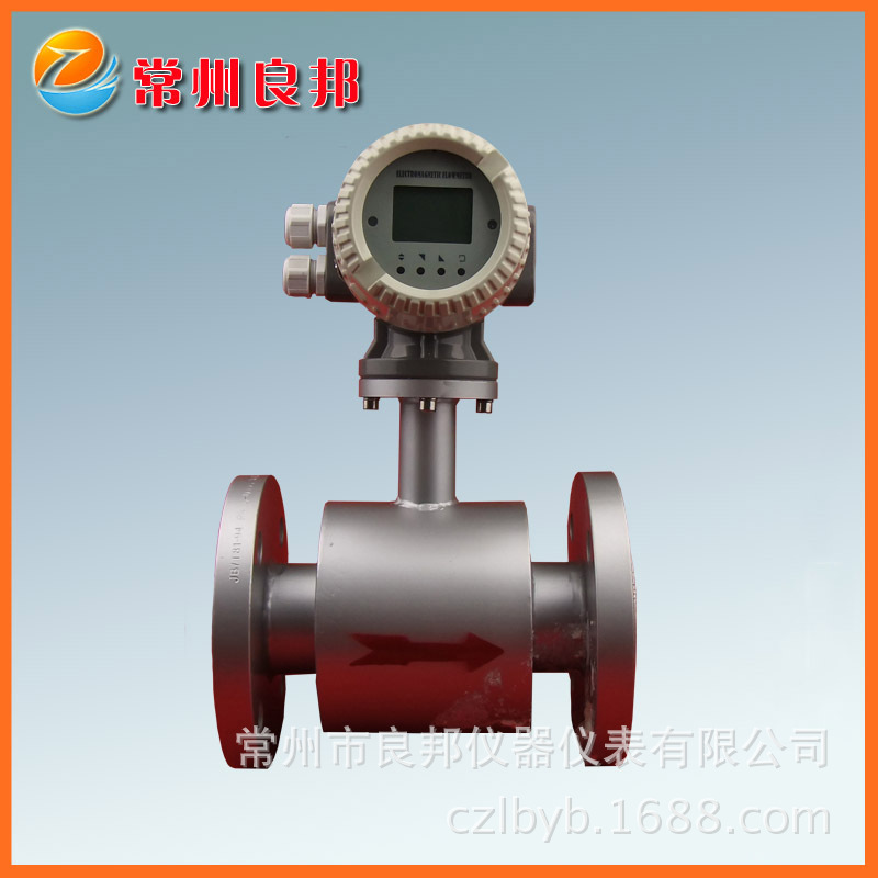 热销店长推荐智能型电磁流量计LDG-A200 耐腐大口径管道液体流量