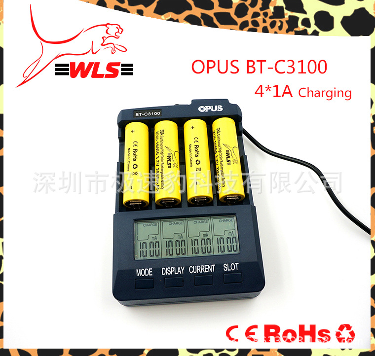 外贸出口OPUS  BT-C3100 v2.2 智能充电器 BC3100充电器