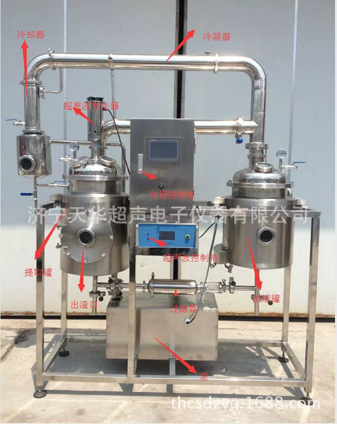 Оборудование вызревания ликера прибора вызревания вина 20L/THCJ-20G ультразвуковое химическое экспириментально