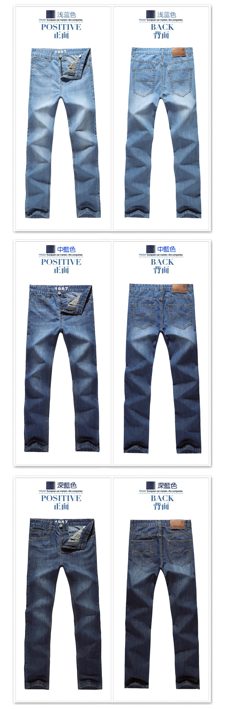 Jeans pour été - Ref 1461763 Image 16