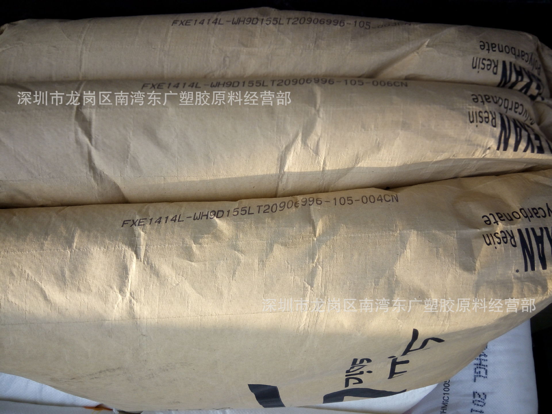 PC/基础创新塑料(南沙)/FXE1414L WH9D155注塑热稳定电器外壳抗UV