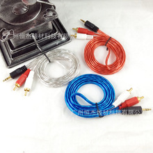 һ�ֶ�AV���l����3.5MM�DRCA���l����3.5MMһ������3.5MM��̖��