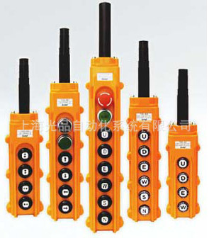 优惠價供應天得行車,吊車開關THS-6系列（可防雨）