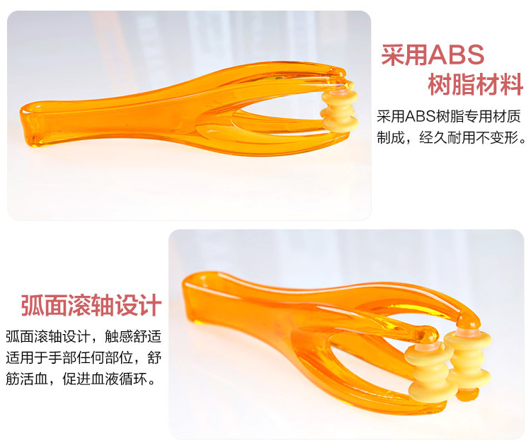 手指按摩器的内页-切片_04