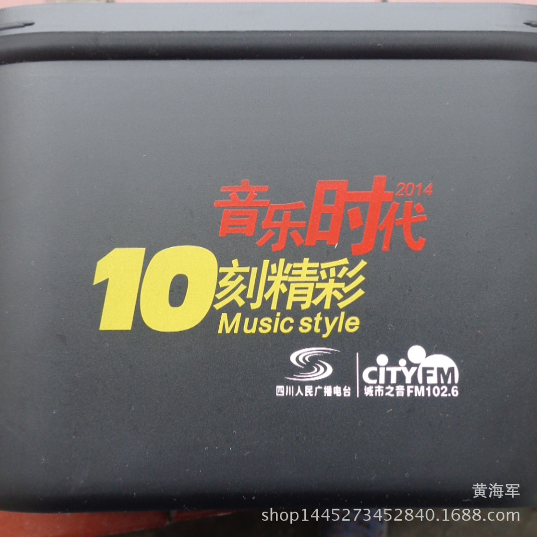 义乌印刷加工 丝印 移印 烫金 玻璃 硅胶 化妆品 等 印刷加工