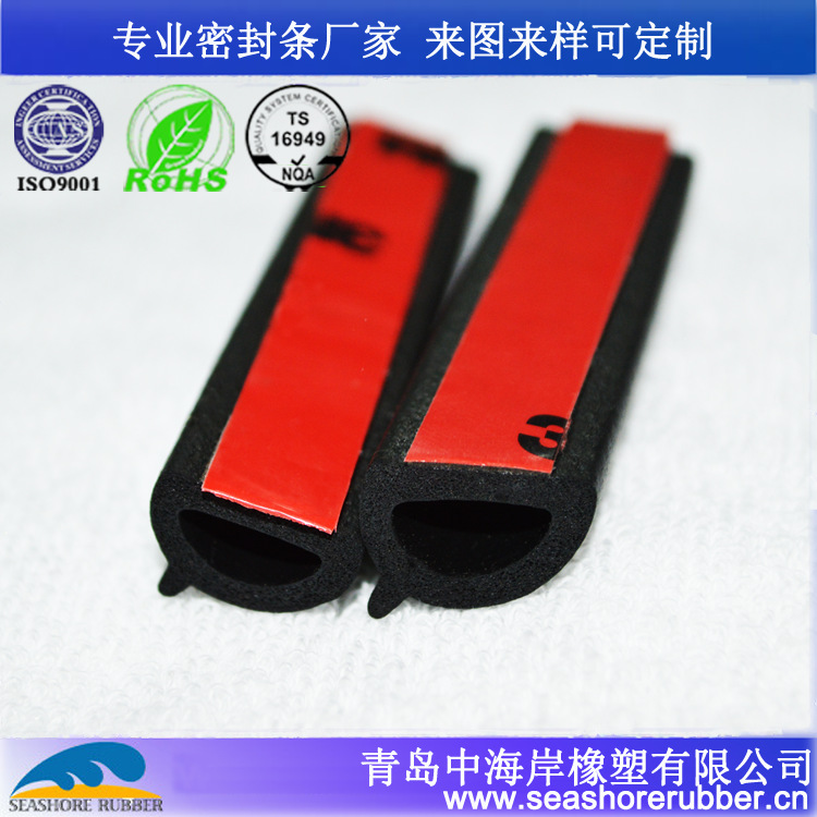 三元乙丙(海绵）阻燃密封条 epdm橡胶密封条来图来样订做