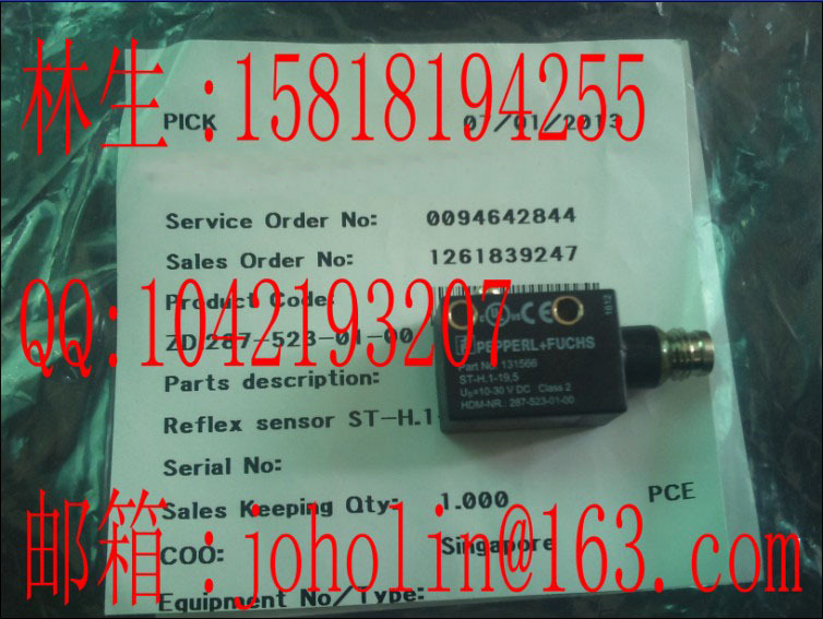 ZD.287-523-01-00 海德堡斯塔尔折页机感应器 斯塔尔折页机零件