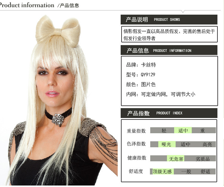 Perruque - Ref 2610804 Image 6