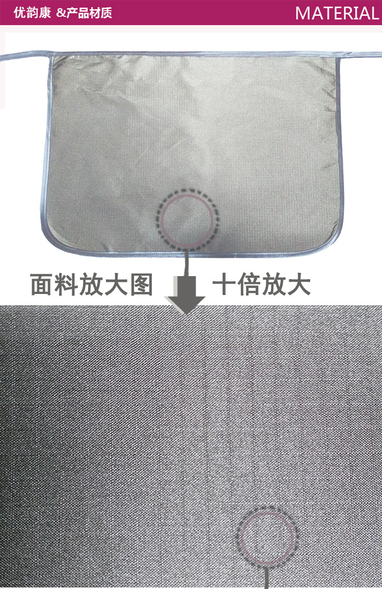 金属化护胎宝的详情_03