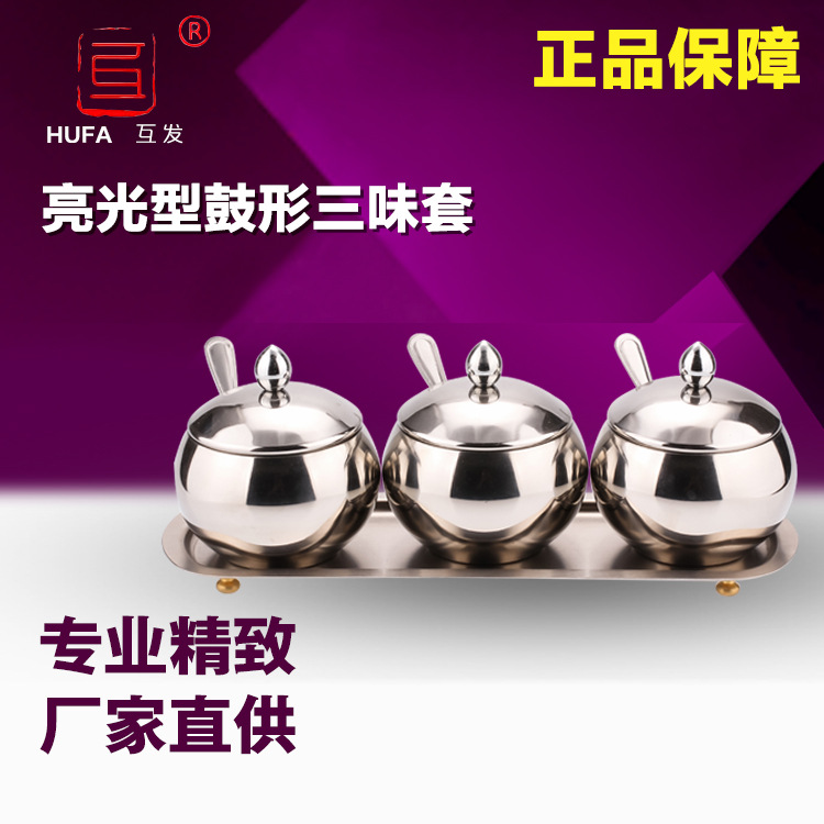 亮光型鼓形三味套