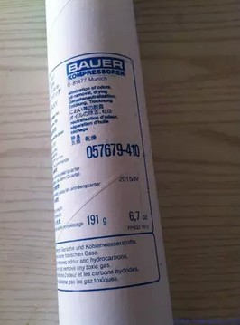 德国宝华油水过滤芯 空气压缩机油水过滤芯 057679-410