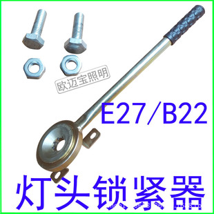 E27   B22 8ᘟ��^�i�o�C ���c�C �i�o�� ��ĥ����