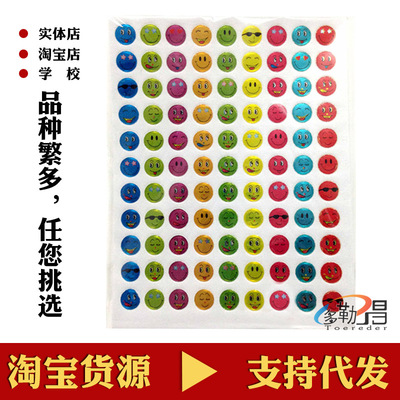diameter 0.8cm children colour Mini Smiling face Praise Sticker School teacher Reward Sticker direct deal