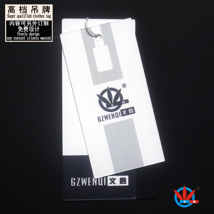 供应吊牌 服装吊牌 高档吊牌 女装吊牌 男装吊牌生产  厂家直销