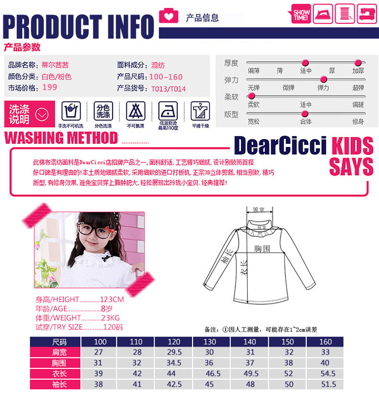 T013_詳情頁（價寶藍色）_15