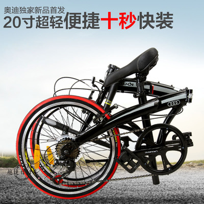 20寸折疊變速山地自行車V/碟刹便攜男女式成人折疊公路自行車