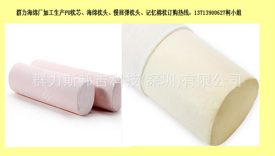 頸椎枕頭、睡眠枕頭