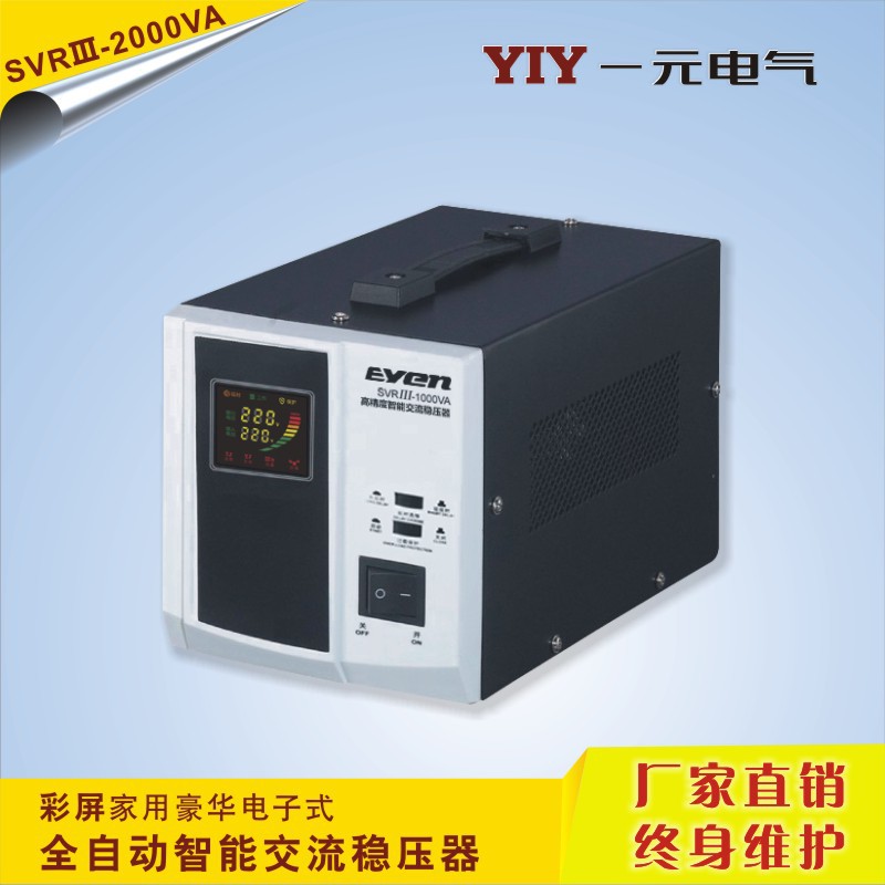 ������ѹ�� һԪ2KVA������ѹ�� 2000VA������ѹ��2KW��ѹ��Դ