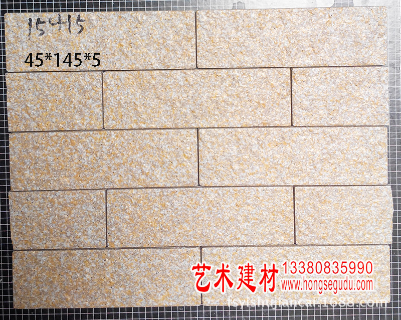 仿花岗岩外墙砖23