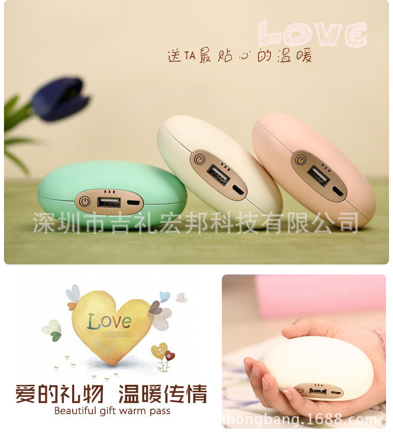 Réchauffeur USB pour les mains - Ref 416431 Image 11