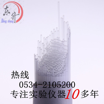 200MM Mp Glass Capillary Φ 0.9-1.1mm 500 branch/Tube Wholesale and retail