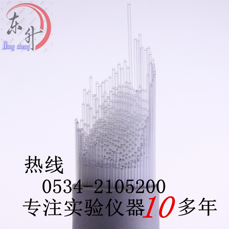 200MM Mp Glass Capillary Φ 0.9-1.1mm 500 branch/Tube Wholesale and retail