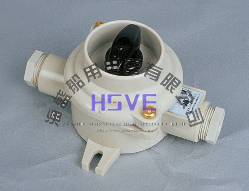 厂家直供HS201-1/2/3/4/5 船用尼龙防水开关船用汽笛船舶配件