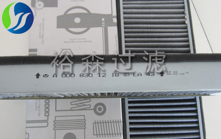 A0008301218LA43（3）