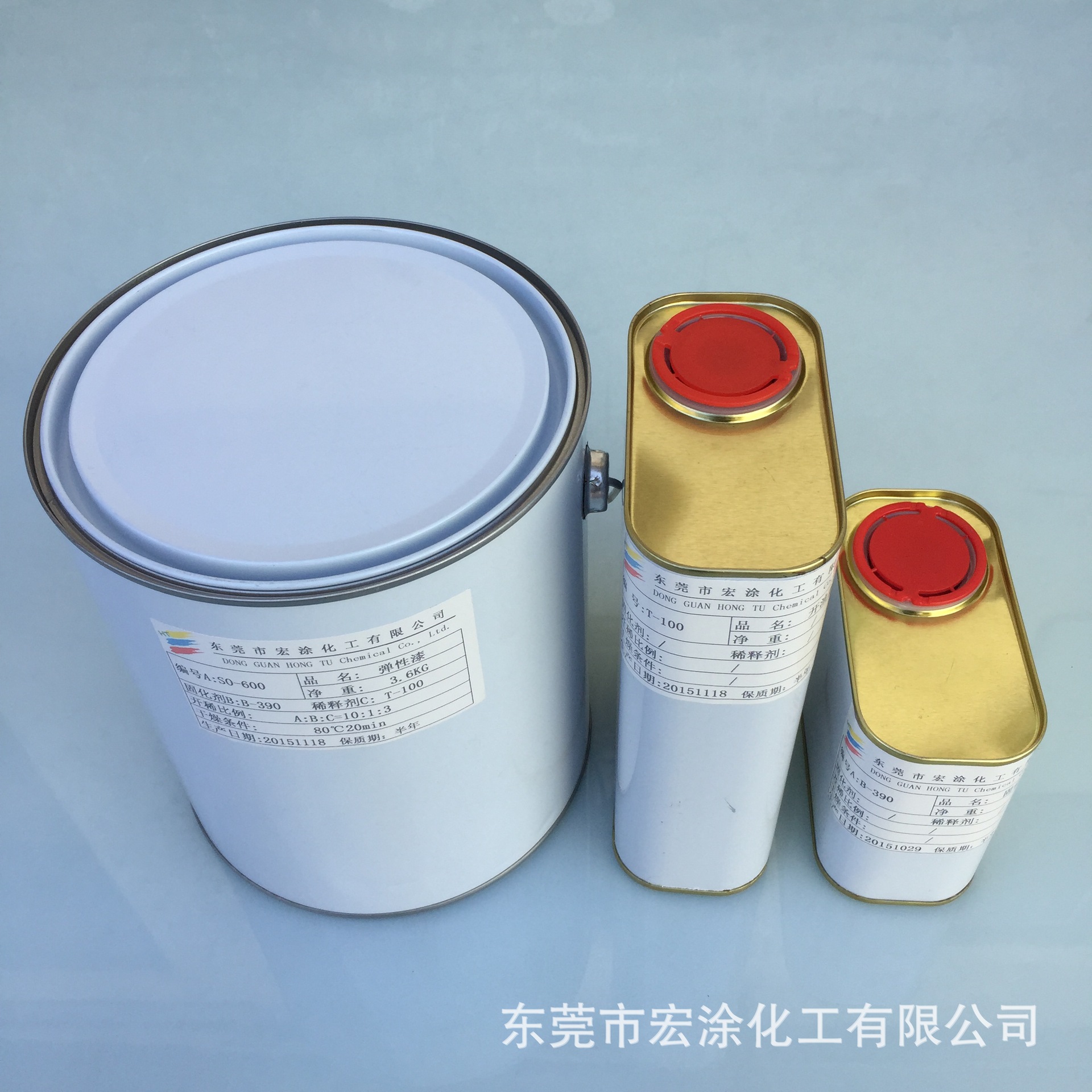 弹性漆生产厂家 肉厚型弹性 油漆批发  橡胶漆  手感漆