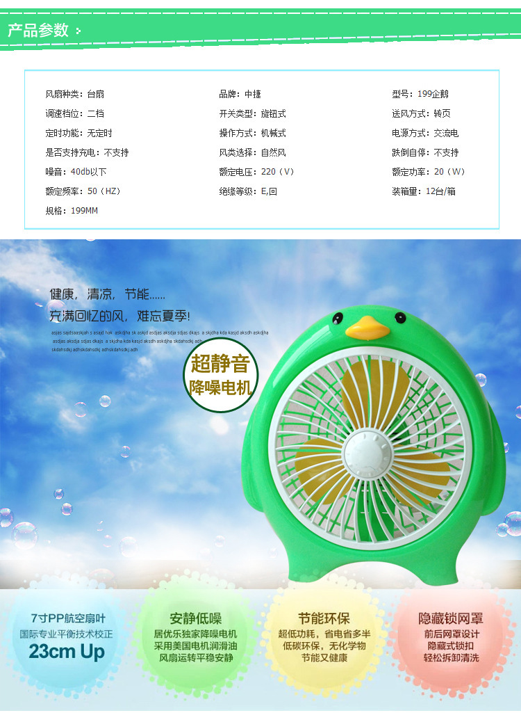 1358676948_572985817