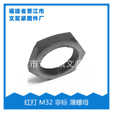 ���S��ֱ�N���t����ĸ M32 �ǘ� ����ĸ