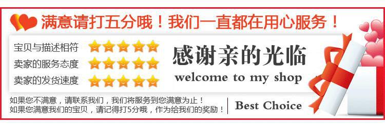 满意打5分好评哦