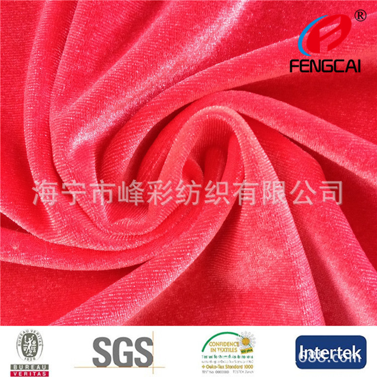 专业销售经编超柔毛绒布 银狐绒 氨纶超柔 水晶超柔 荷兰绒