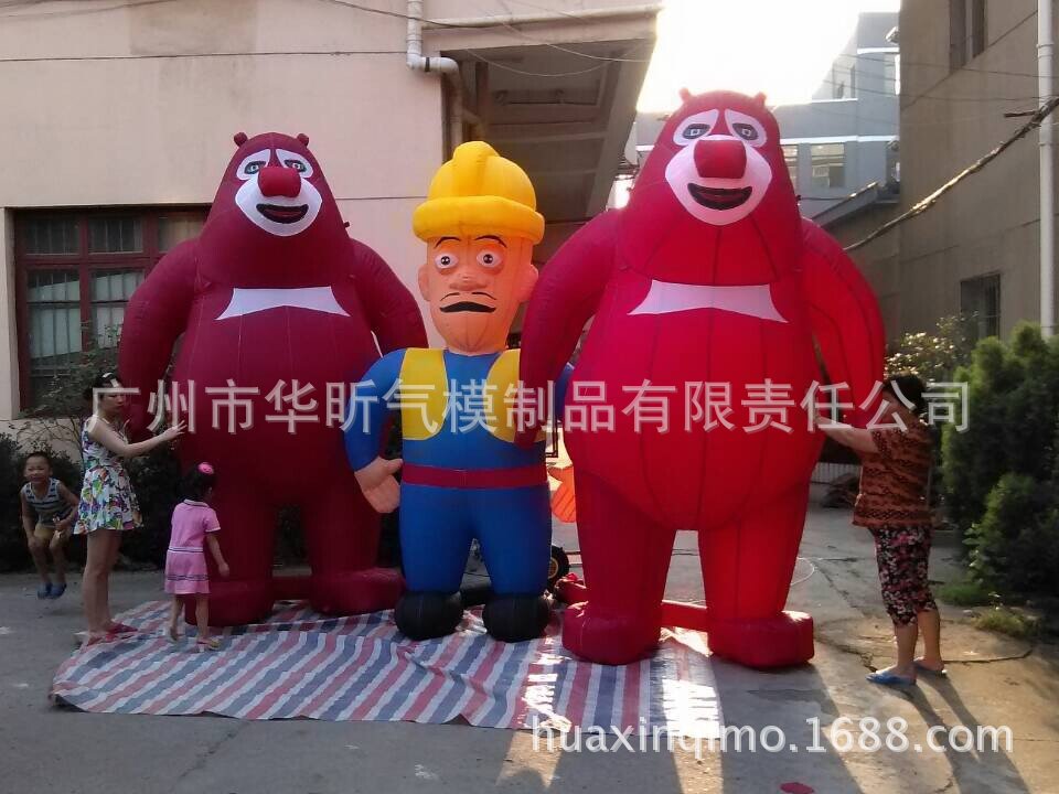 充气卡通 熊大 熊二 光头强卡通 熊出没卡通 来图