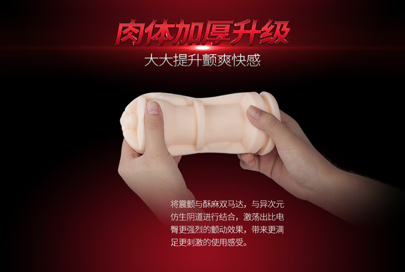 Thunder double engine electric hip aircraft Cup -790_15