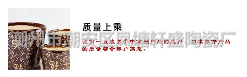 1质量上乘