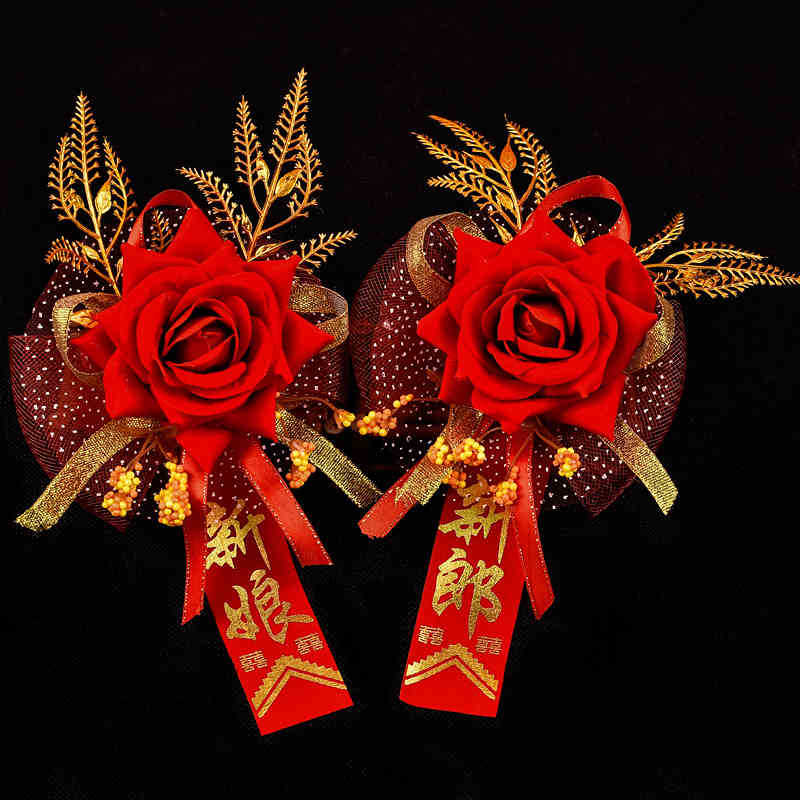 结婚用品 婚庆用品 结婚胸花 新郎新娘胸花  新人婚礼胸花|ms