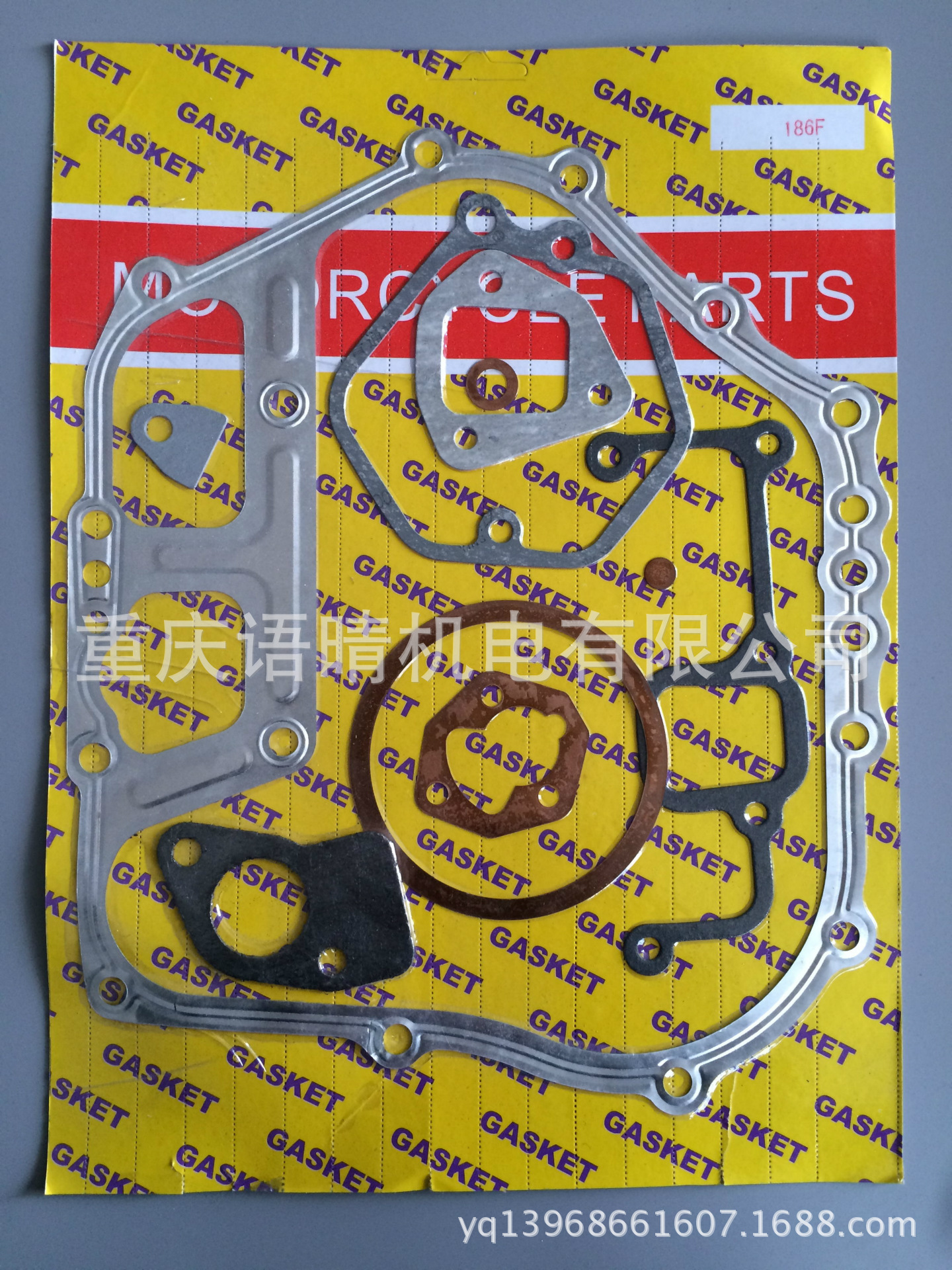 柴油机186F全套垫片(吸卡)YQ-012