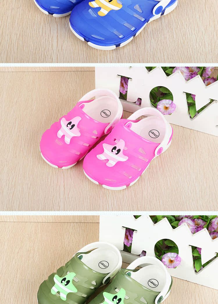 【泉州市嘉人鞋業有限公司】內頁-兒童款9_13