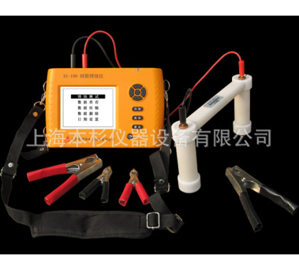 津维XS-100钢筋锈蚀仪 钢筋锈蚀检测仪 钢筋锈蚀测量仪