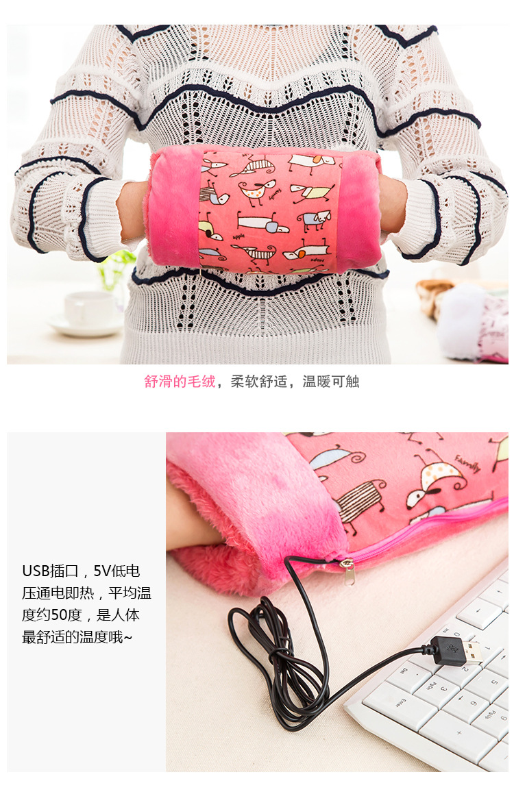 Réchauffeur USB pour les mains - Ref 417343 Image 33