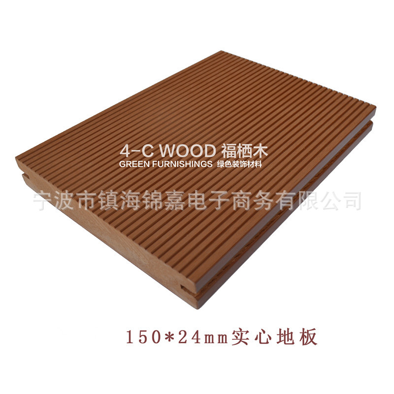 14地板15024实心-11副本