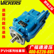 EATON VICKERS/ʿPVH131R13AF70E252007001001AE010A